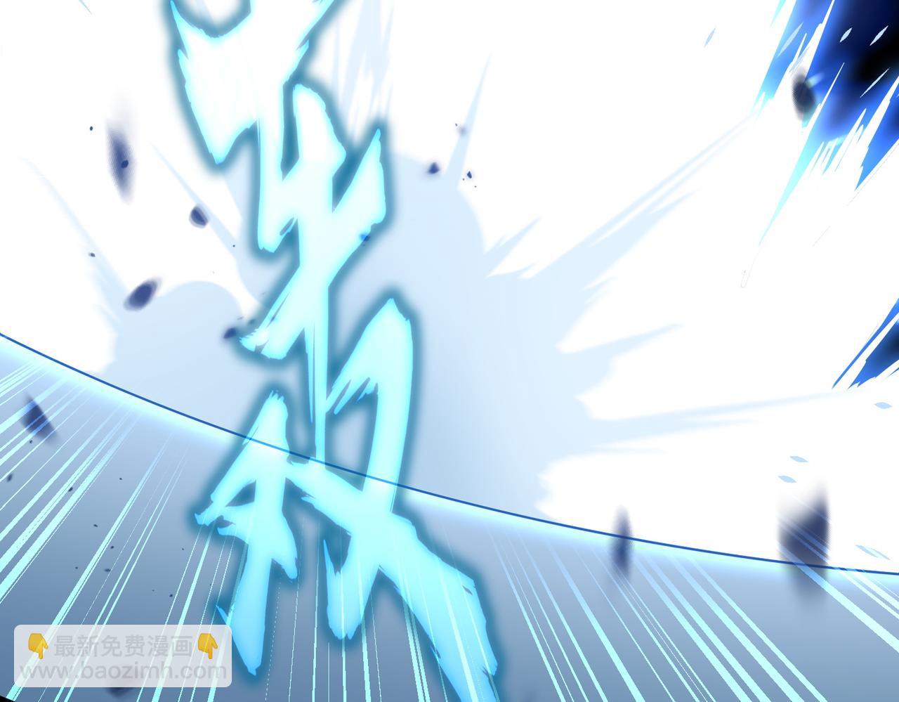 魔皇大管家 - 第674話 周天四元陣(1/3) - 6