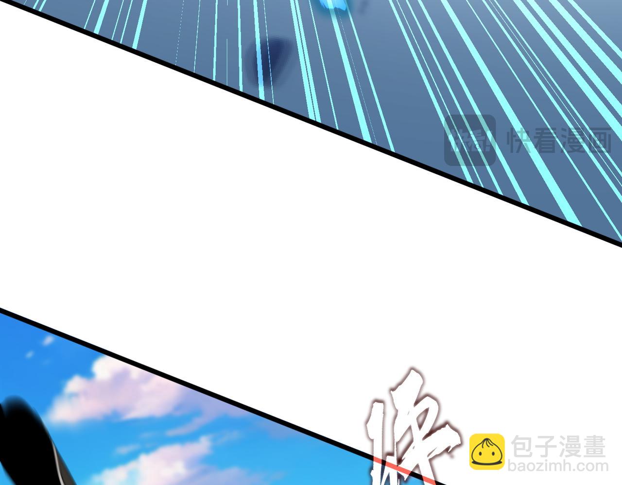 魔皇大管家 - 第674話 周天四元陣(1/3) - 7