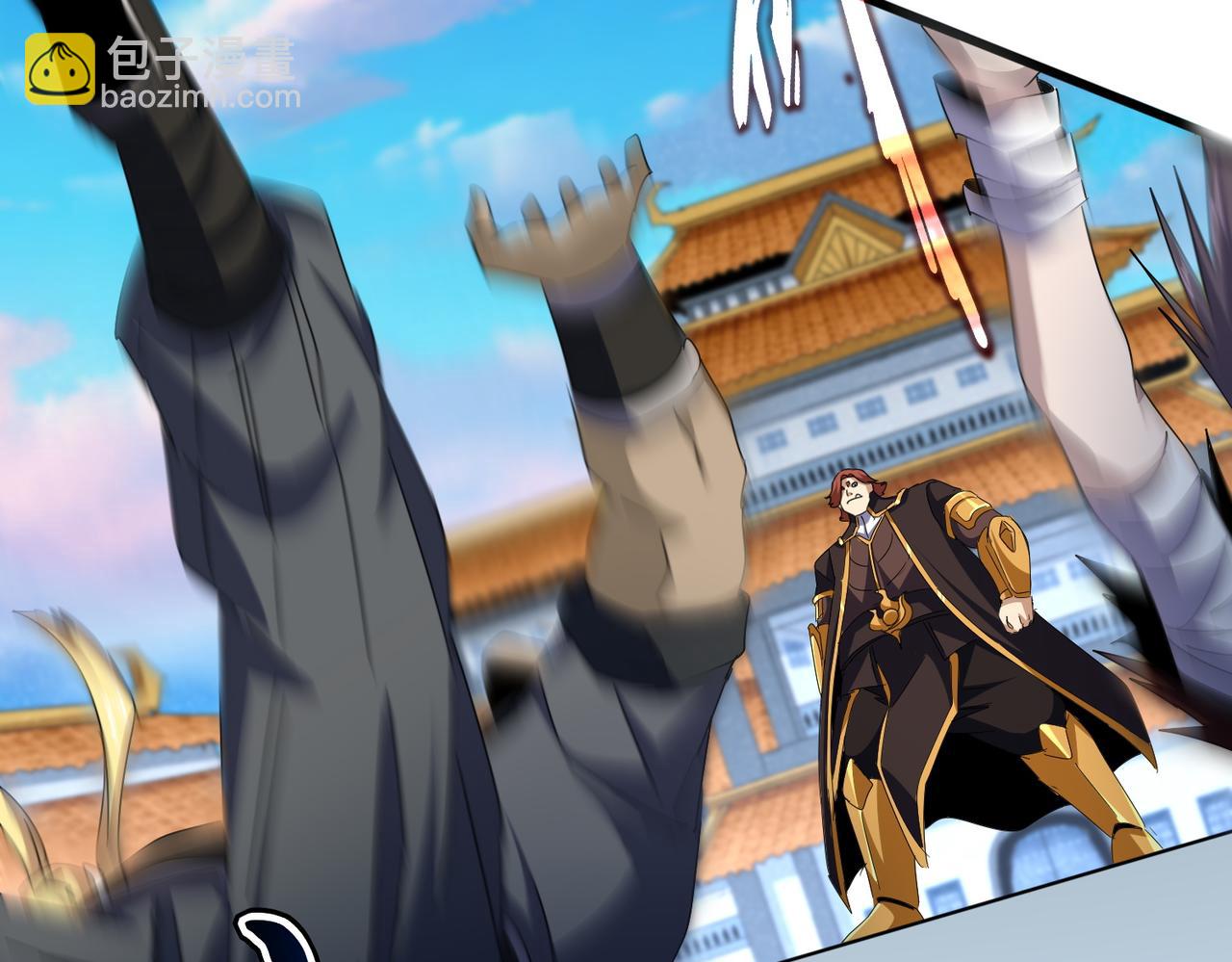 魔皇大管家 - 第674話 周天四元陣(1/3) - 8