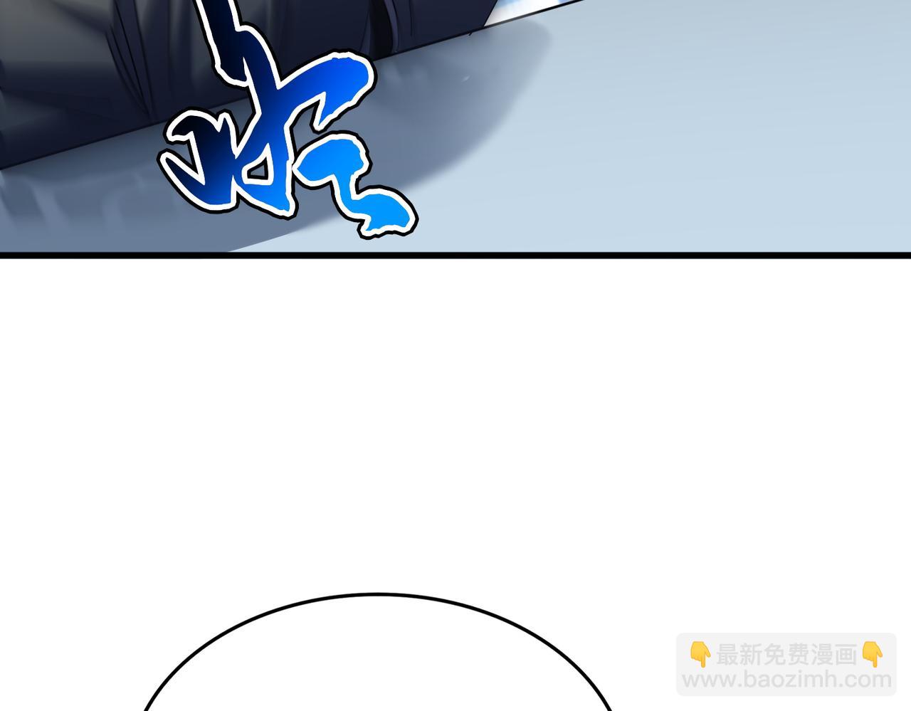 魔皇大管家 - 第674話 周天四元陣(1/3) - 1