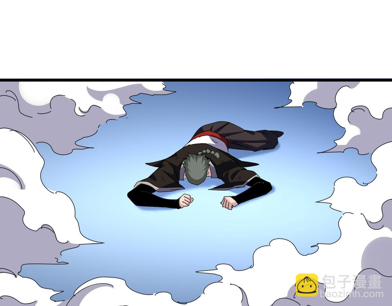 魔皇大管家 - 第674話 周天四元陣(1/3) - 6