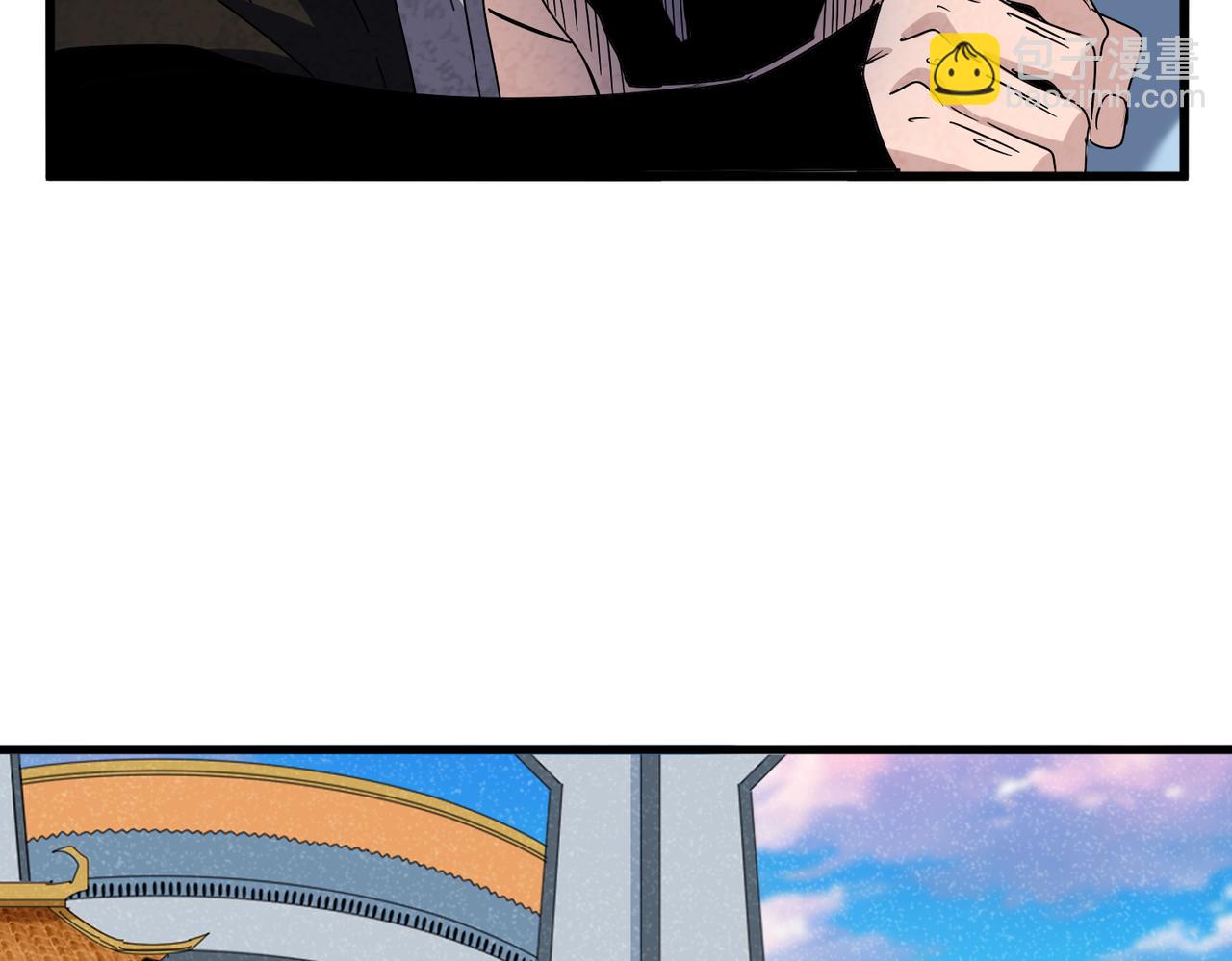 魔皇大管家 - 第674話 周天四元陣(1/3) - 8