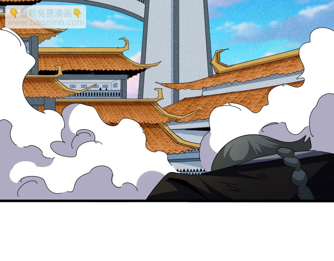 魔皇大管家 - 第674話 周天四元陣(1/3) - 1