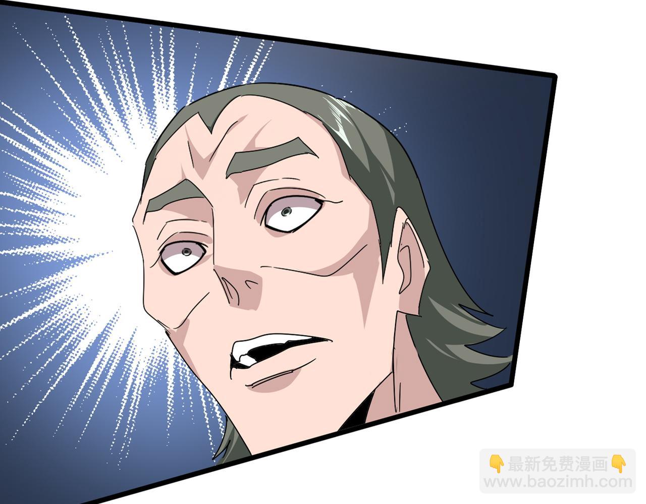 魔皇大管家 - 第674話 周天四元陣(1/3) - 5