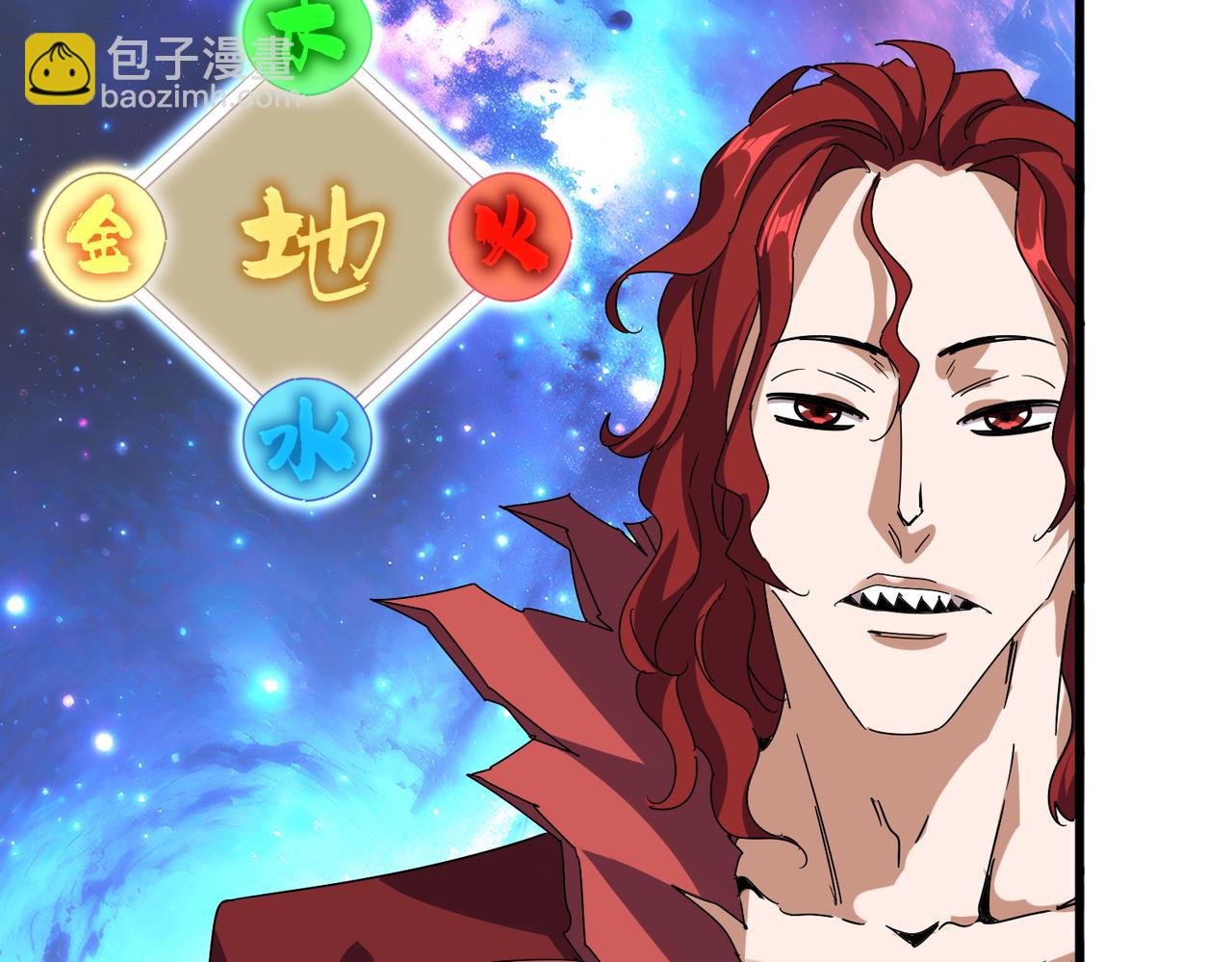 魔皇大管家 - 第674話 周天四元陣(2/3) - 3