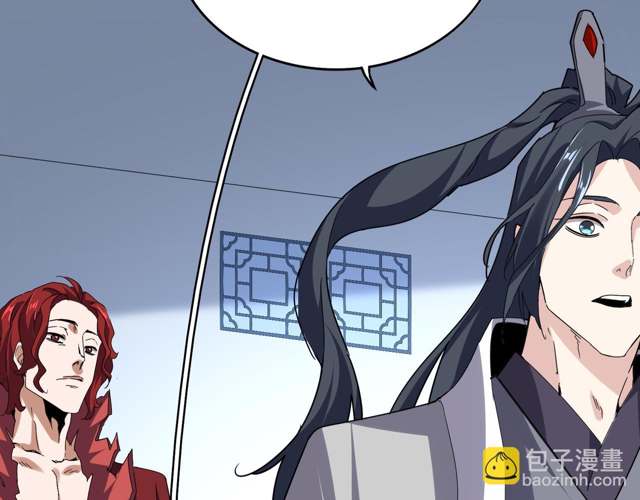 魔皇大管家 - 第674話 周天四元陣(2/3) - 8