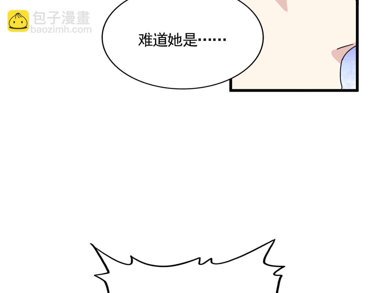 魔皇大管家 - 第674話 周天四元陣(2/3) - 2