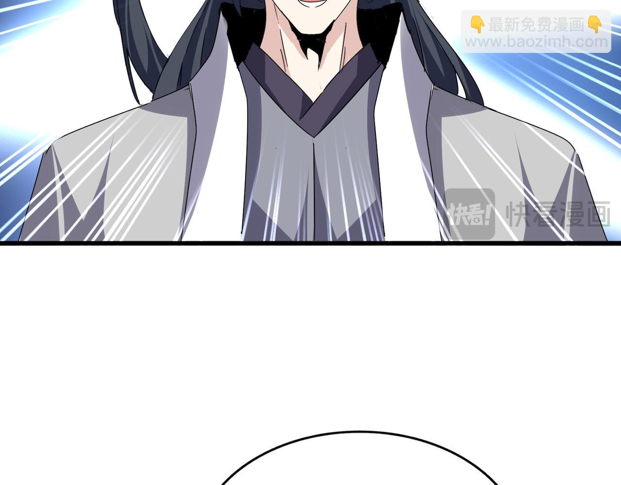 魔皇大管家 - 第674話 周天四元陣(2/3) - 4