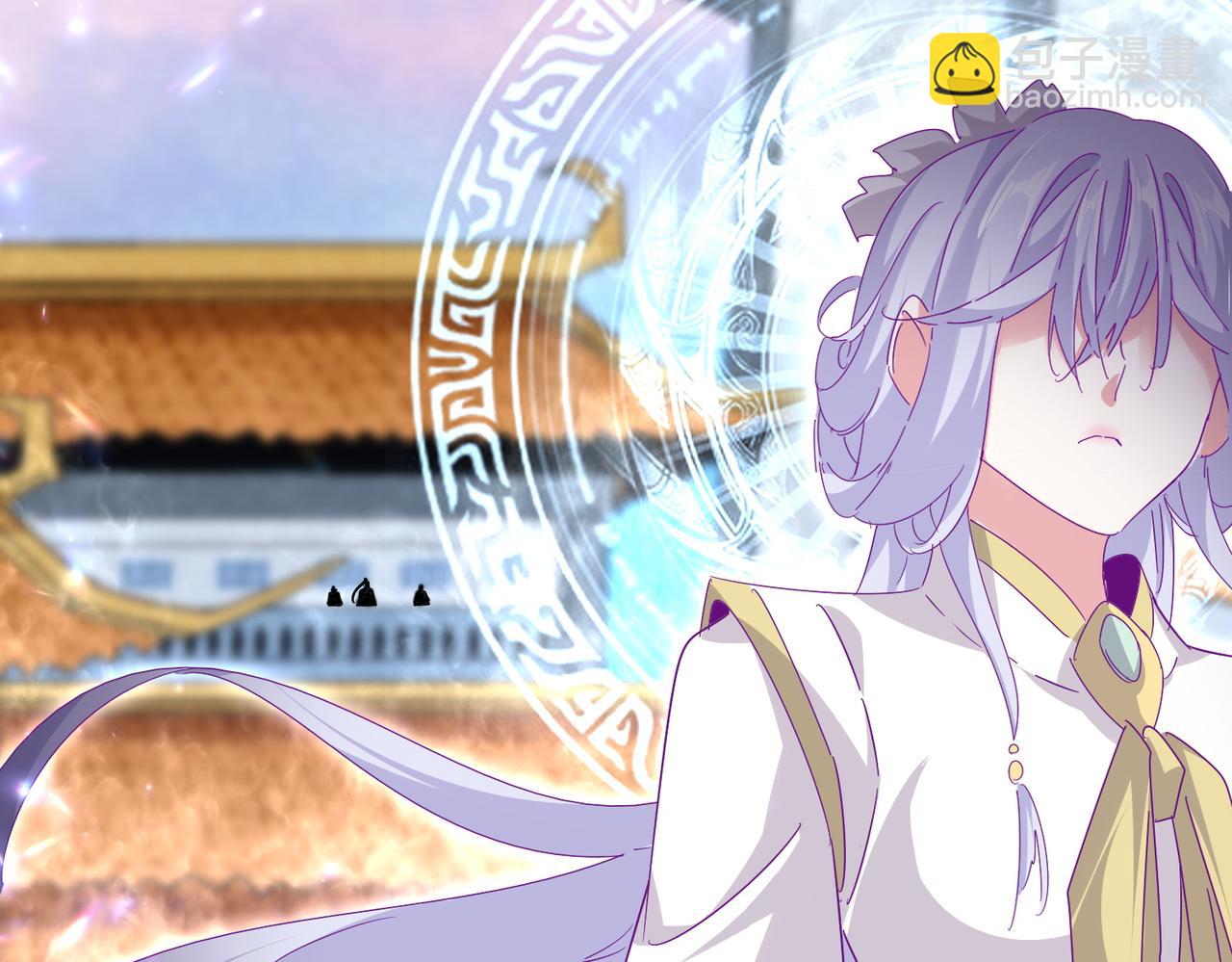 魔皇大管家 - 第674話 周天四元陣(2/3) - 8