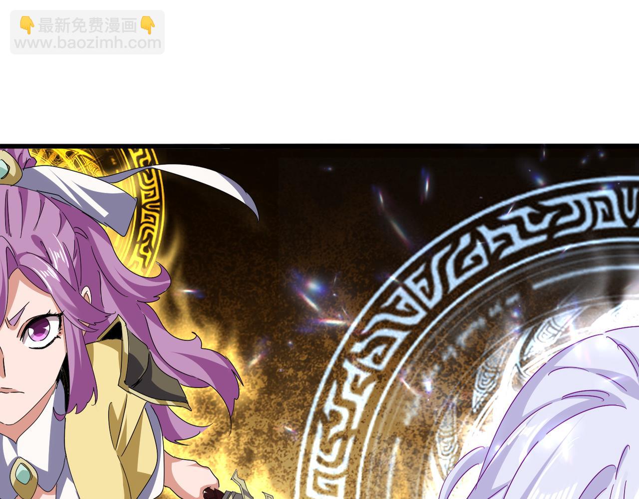 魔皇大管家 - 第674話 周天四元陣(1/3) - 8