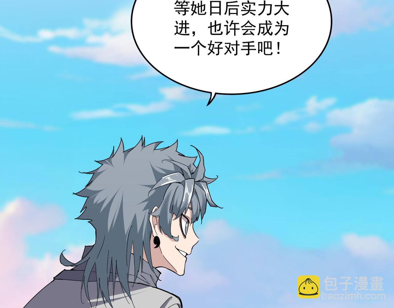 魔皇大管家 - 第674話 周天四元陣(2/3) - 5