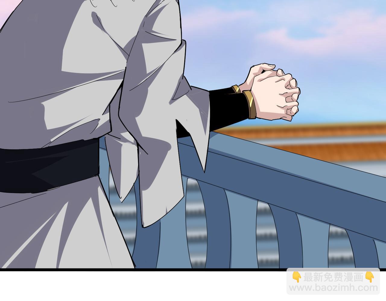 魔皇大管家 - 第674話 周天四元陣(2/3) - 6