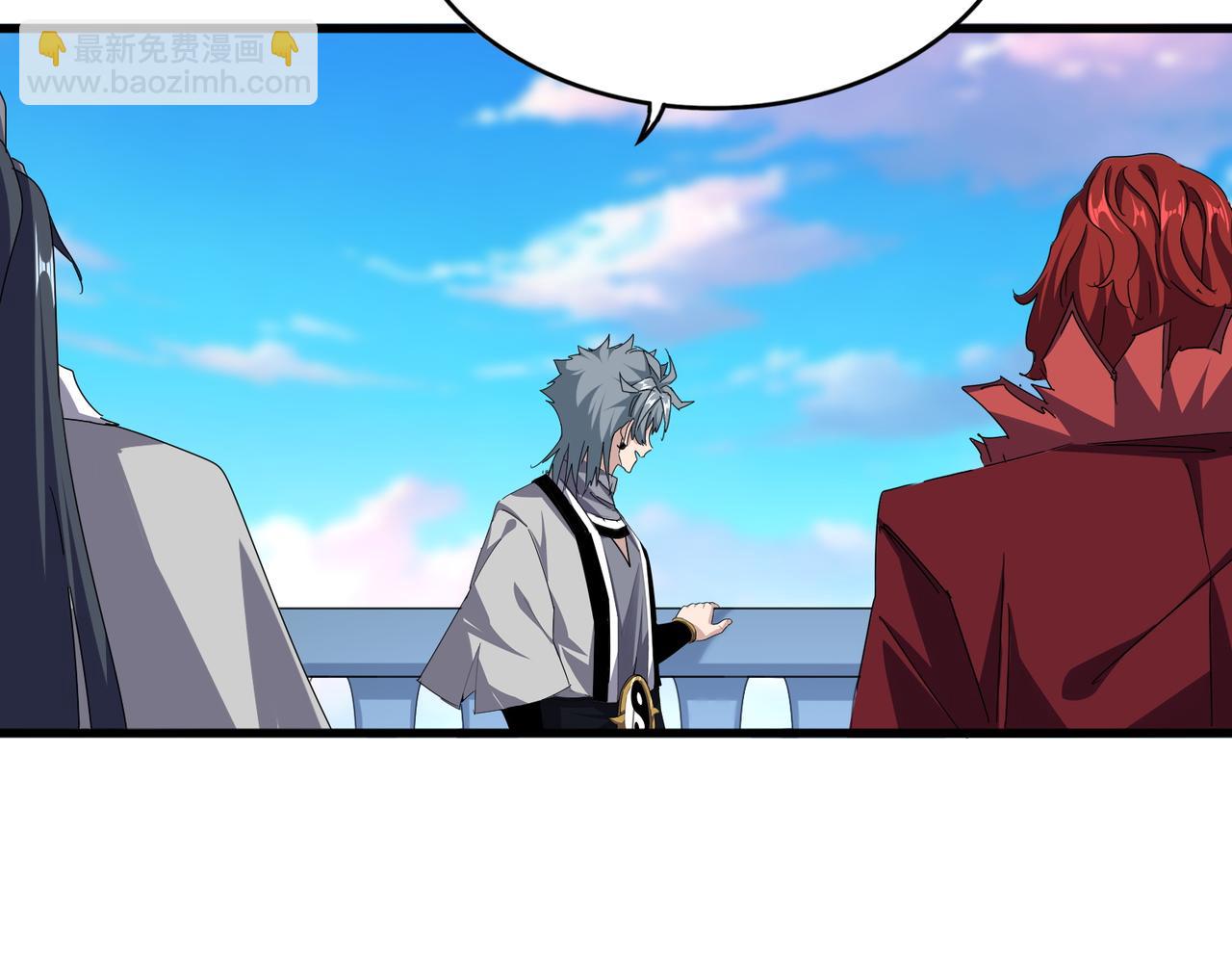 魔皇大管家 - 第674話 周天四元陣(2/3) - 2