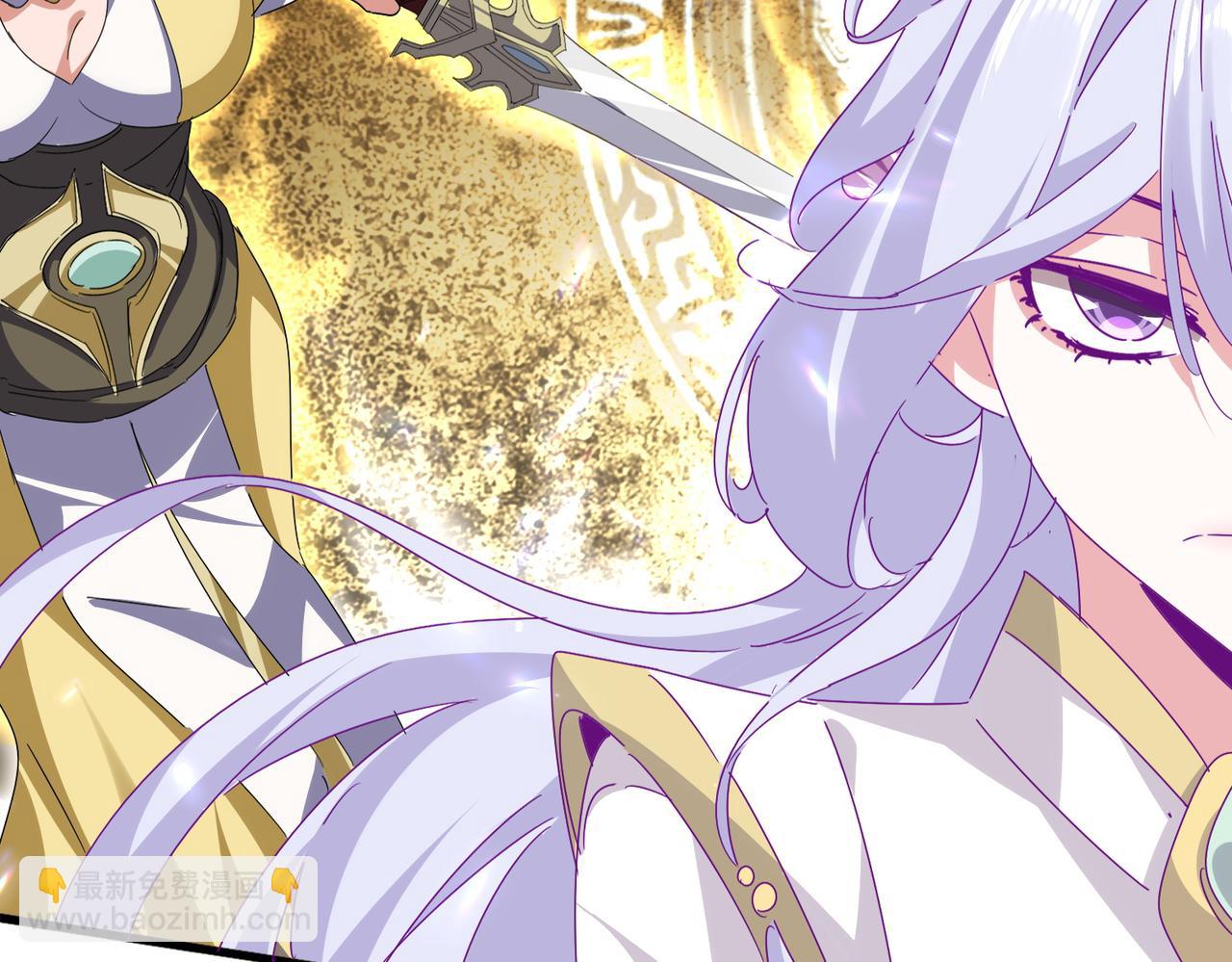 魔皇大管家 - 第674話 周天四元陣(1/3) - 1