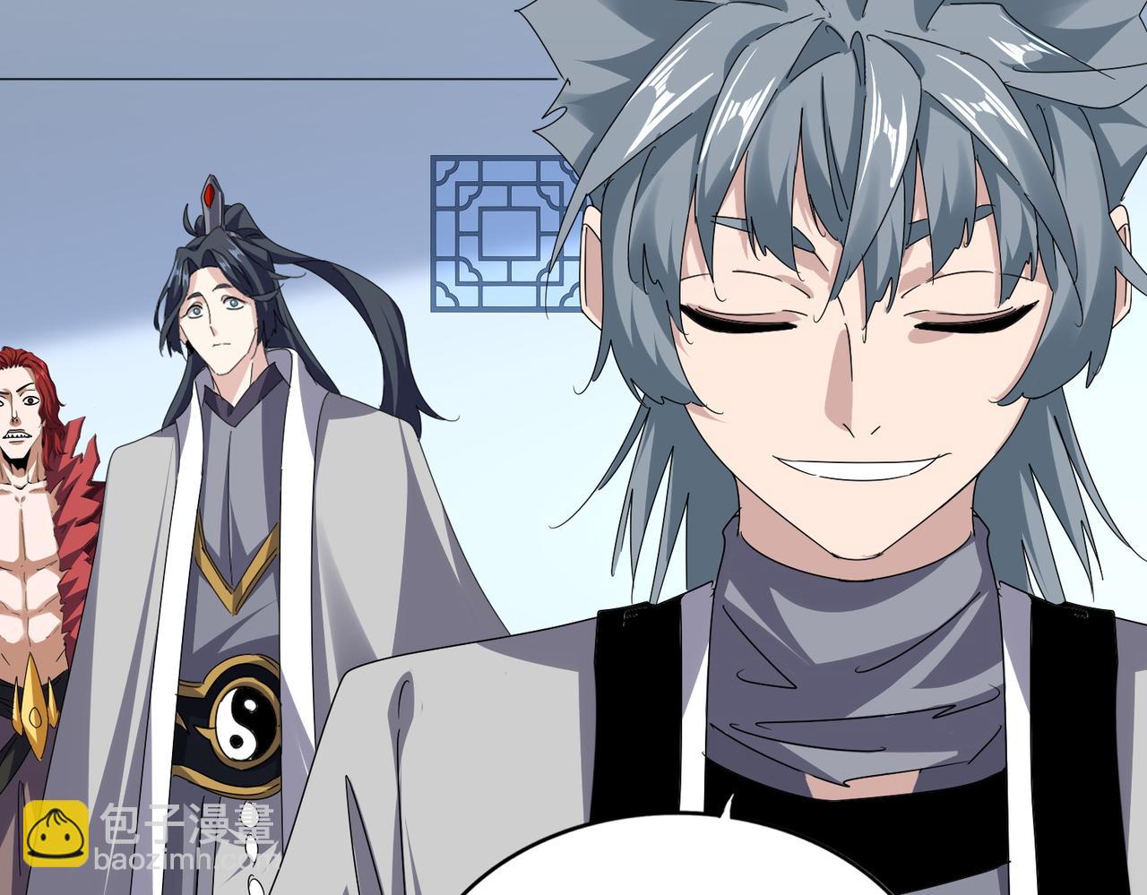 魔皇大管家 - 第674話 周天四元陣(2/3) - 8