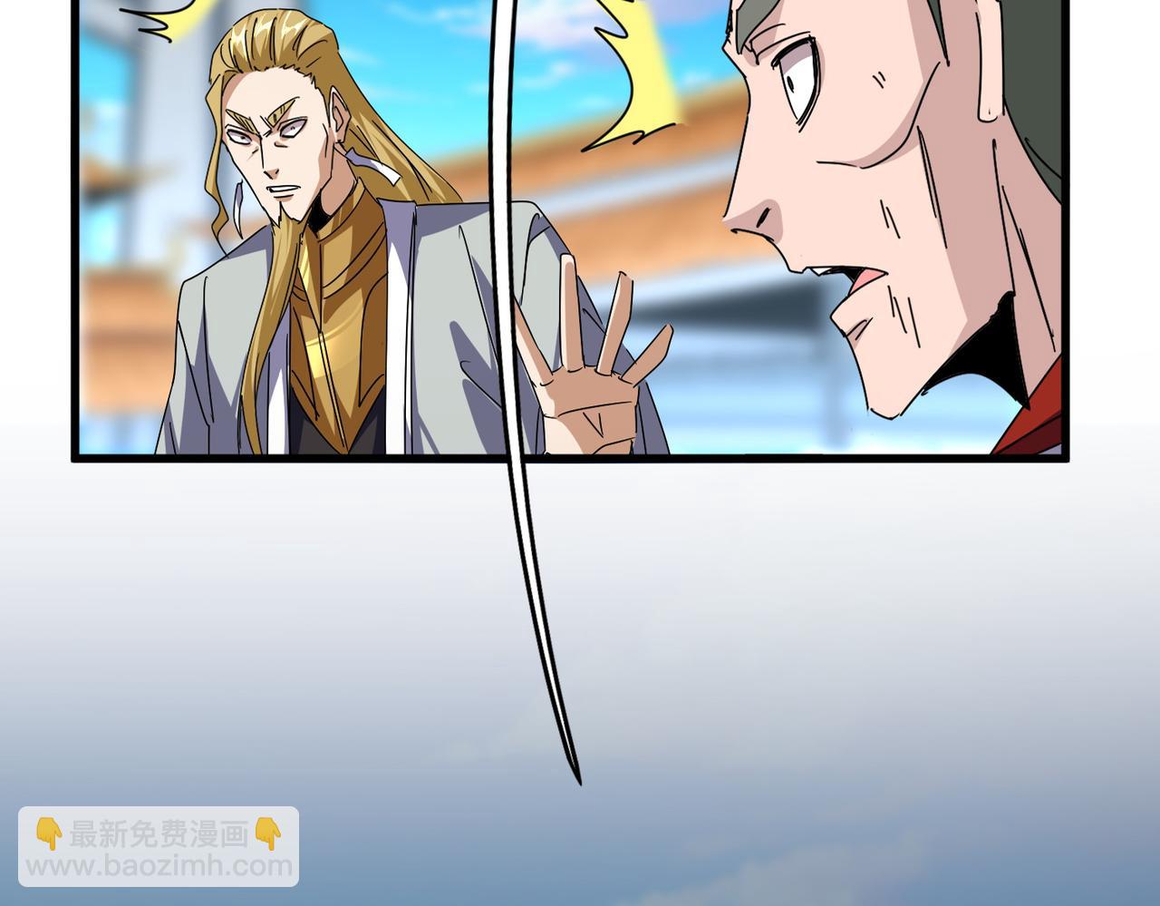 魔皇大管家 - 第676話 自作自受(1/3) - 1