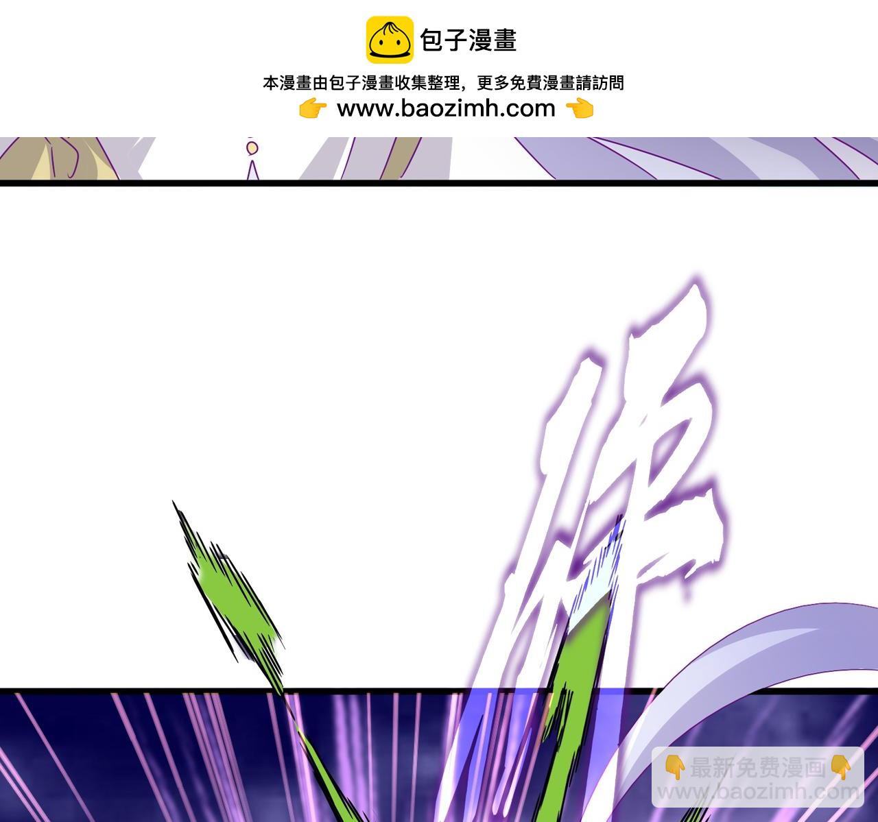 魔皇大管家 - 第676話 自作自受(1/3) - 2