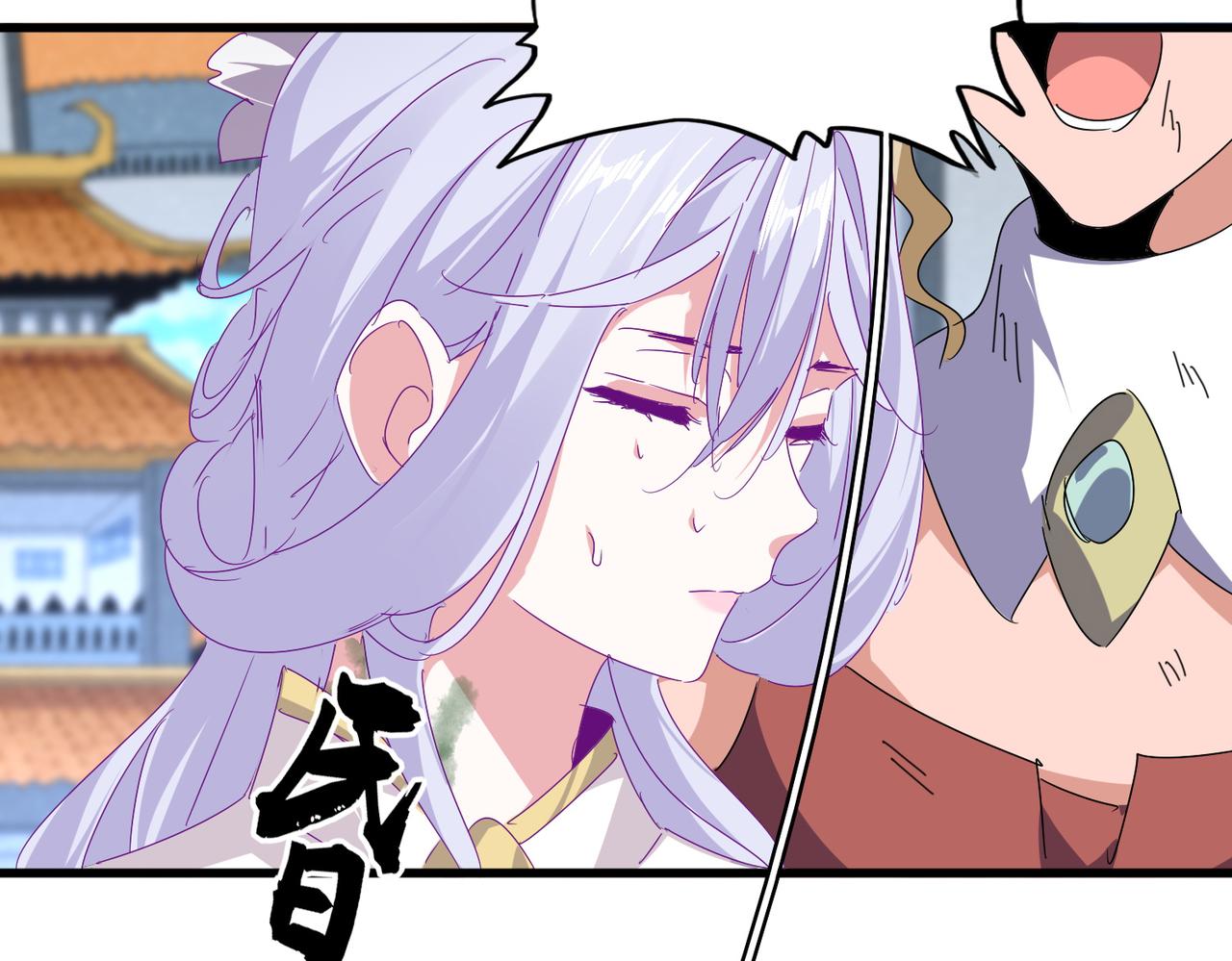魔皇大管家 - 第676話 自作自受(1/3) - 4