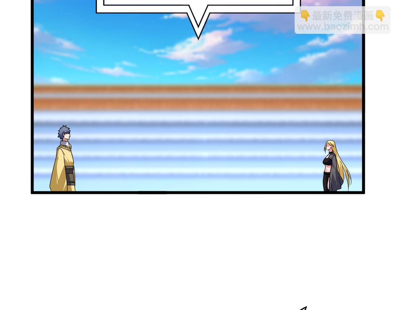 魔皇大管家 - 第676話 自作自受(2/3) - 8