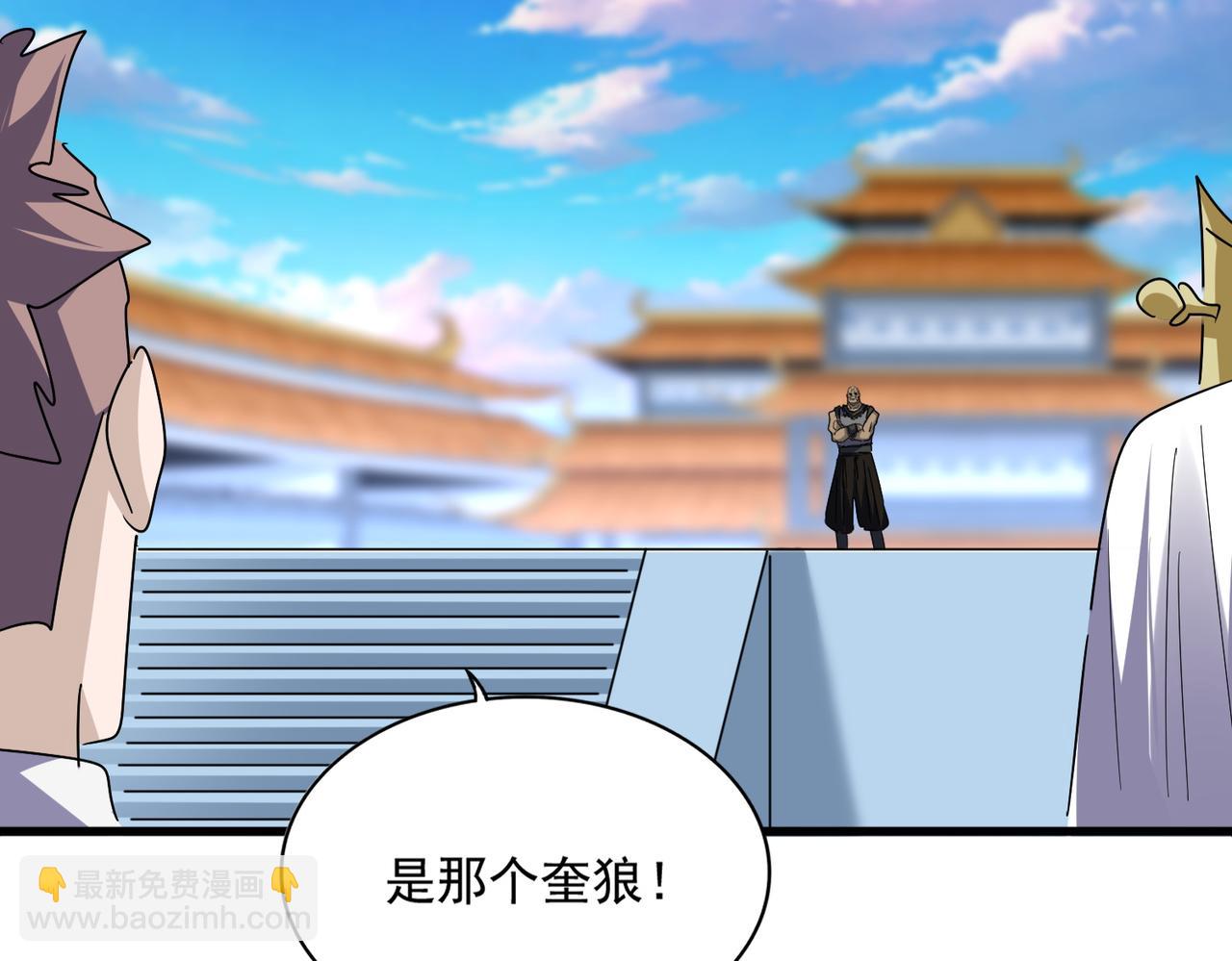 魔皇大管家 - 第676話 自作自受(2/3) - 2