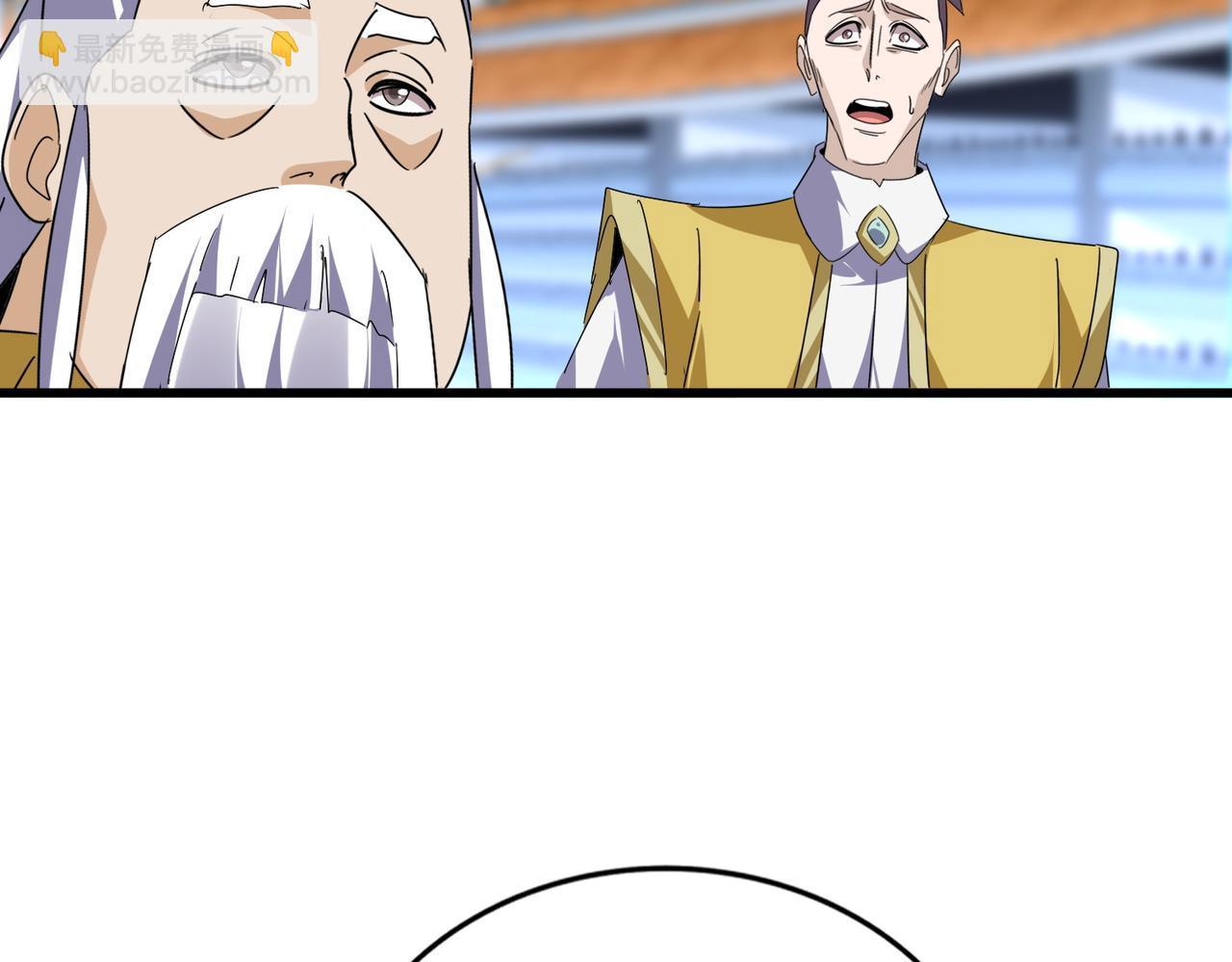 魔皇大管家 - 第676話 自作自受(2/3) - 4