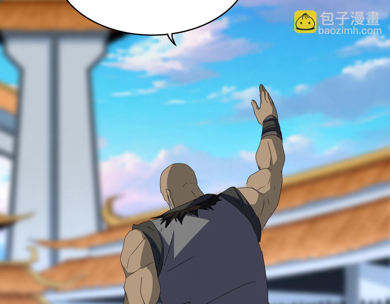 魔皇大管家 - 第676話 自作自受(2/3) - 1