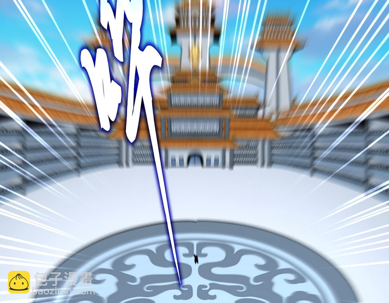 魔皇大管家 - 第676話 自作自受(2/3) - 3