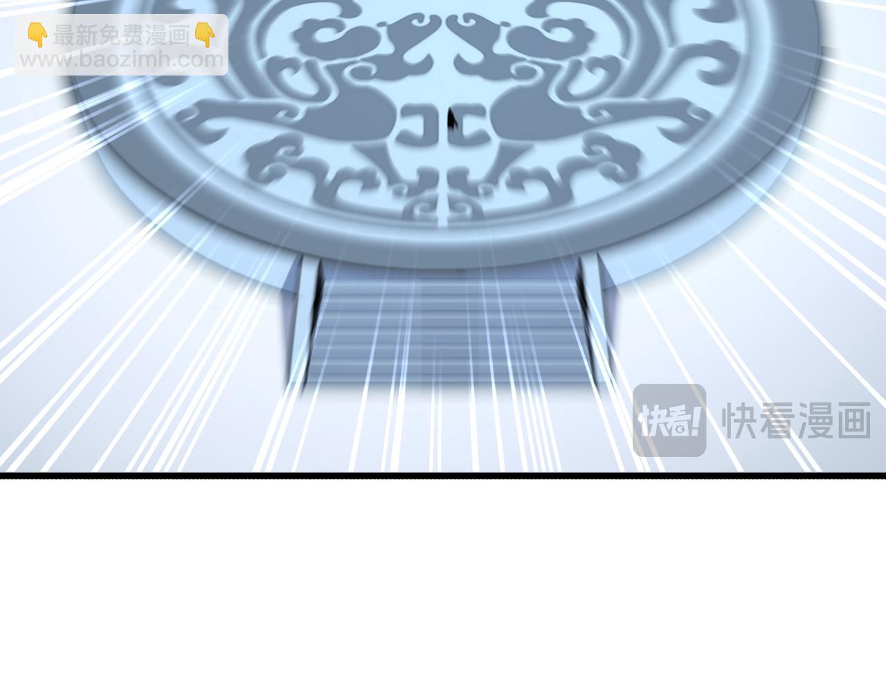 魔皇大管家 - 第676話 自作自受(2/3) - 4