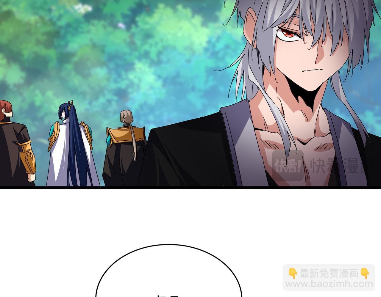 魔皇大管家 - 第678 仇恨的種子(1/3) - 6