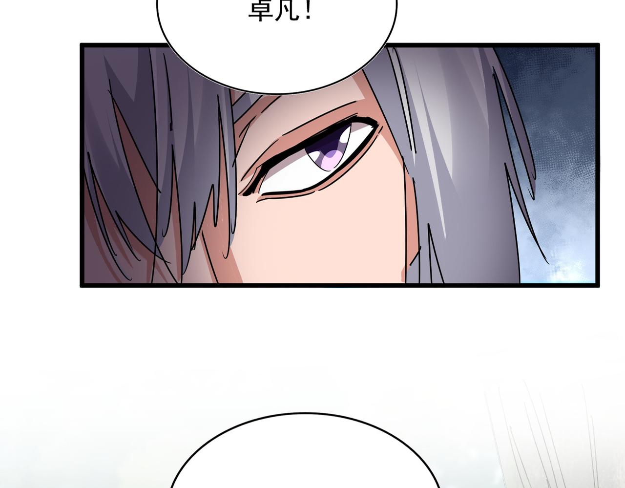魔皇大管家 - 第678 仇恨的種子(1/3) - 7