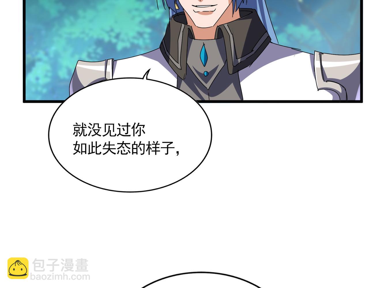 魔皇大管家 - 第678 仇恨的種子(1/3) - 3