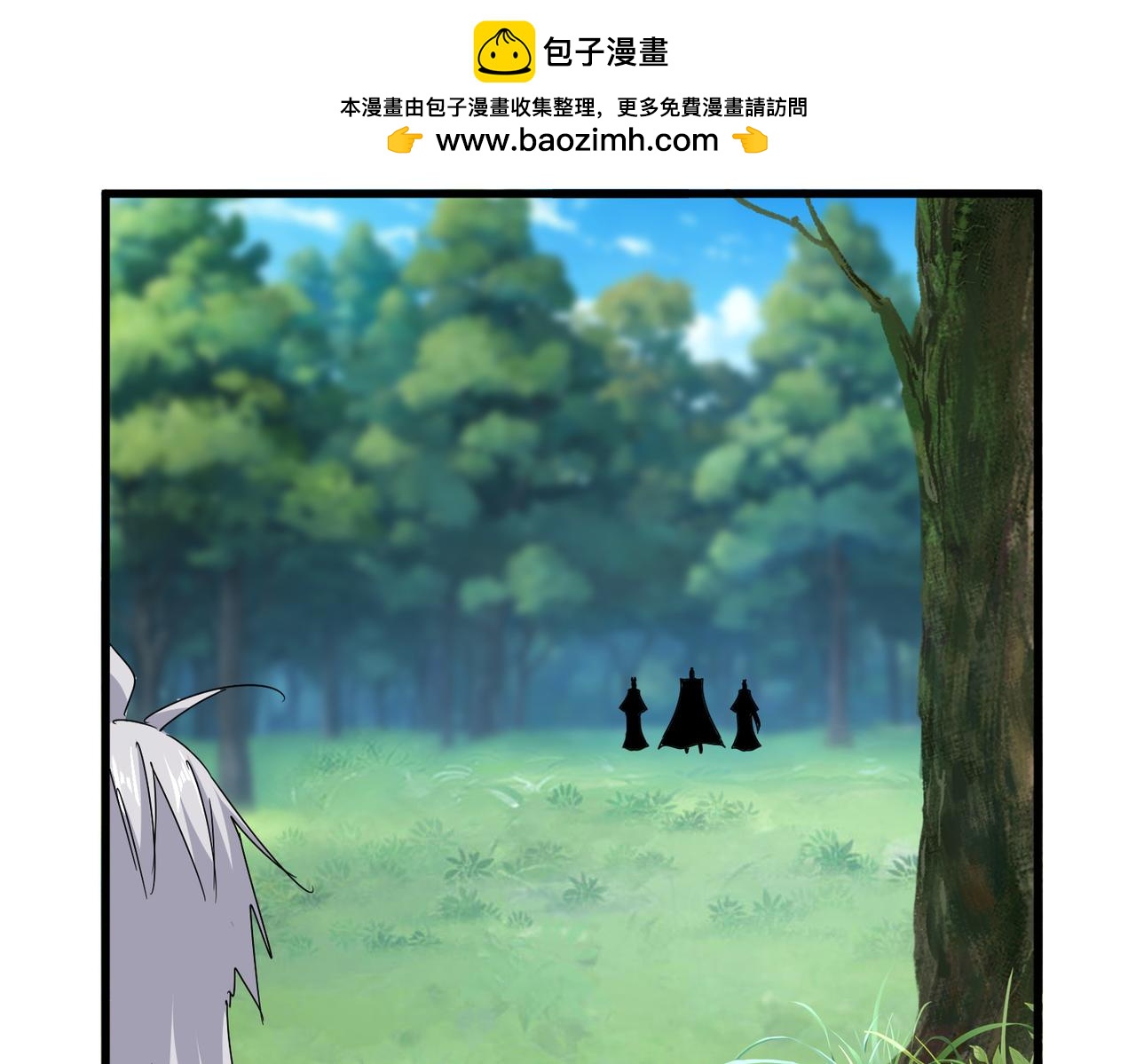 魔皇大管家 - 第678 仇恨的種子(1/3) - 7