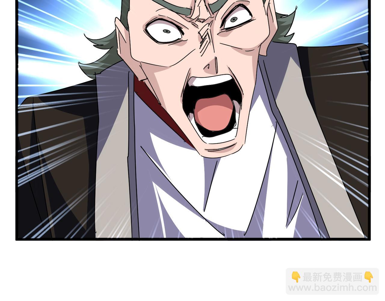 魔皇大管家 - 第678 仇恨的種子(2/3) - 7