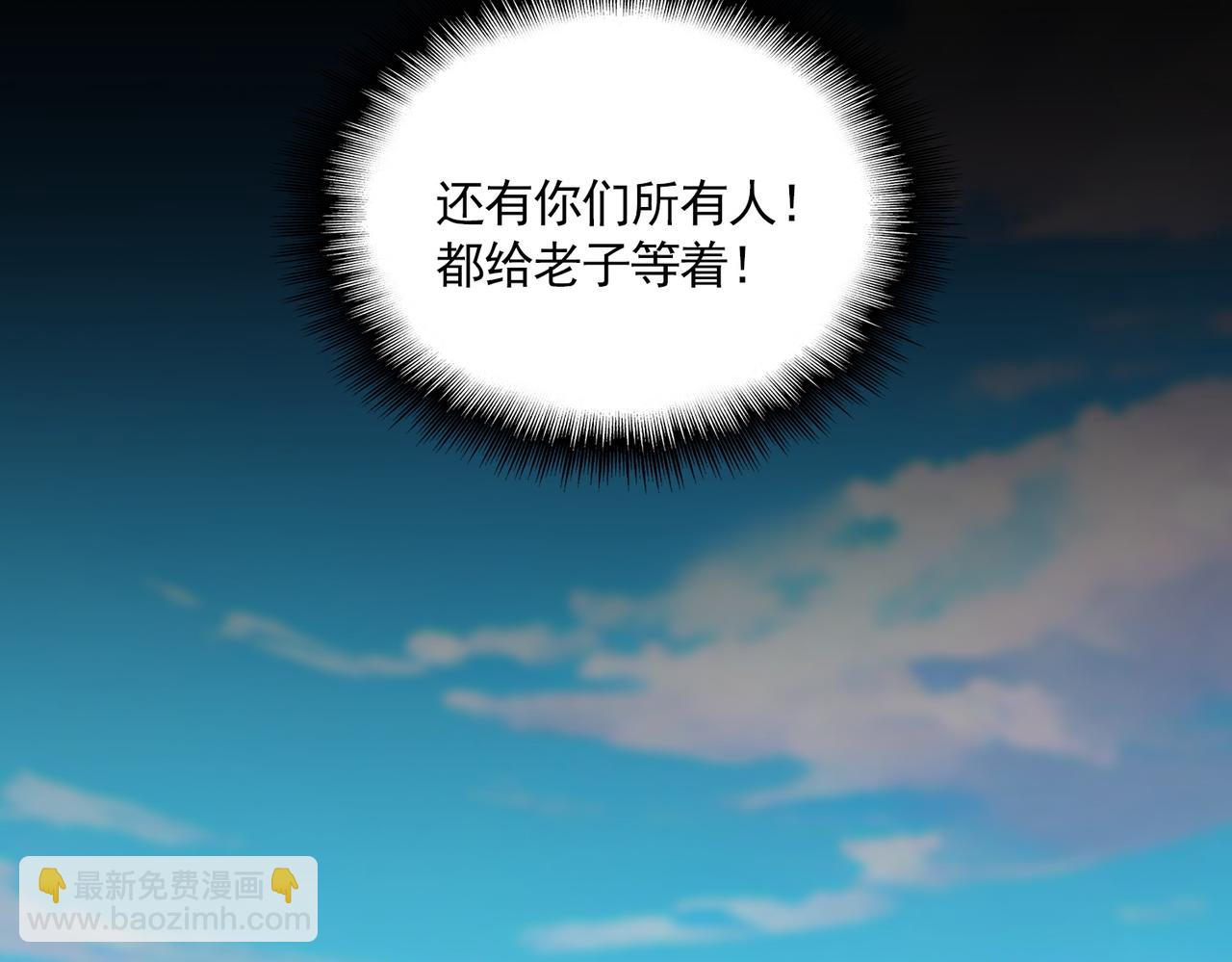 魔皇大管家 - 第678 仇恨的種子(2/3) - 4