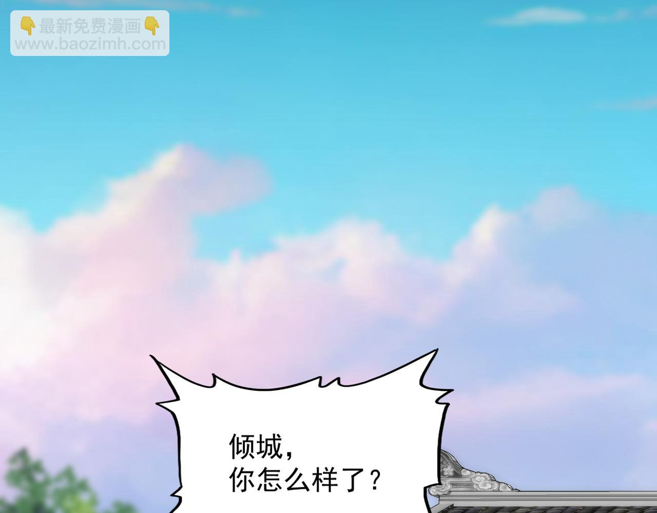 魔皇大管家 - 第678 仇恨的種子(2/3) - 5