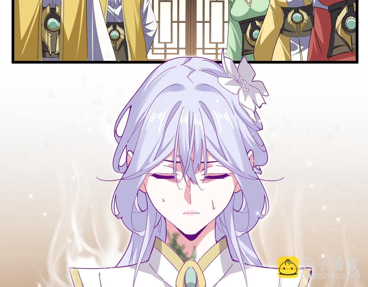 魔皇大管家 - 第678 仇恨的種子(2/3) - 8