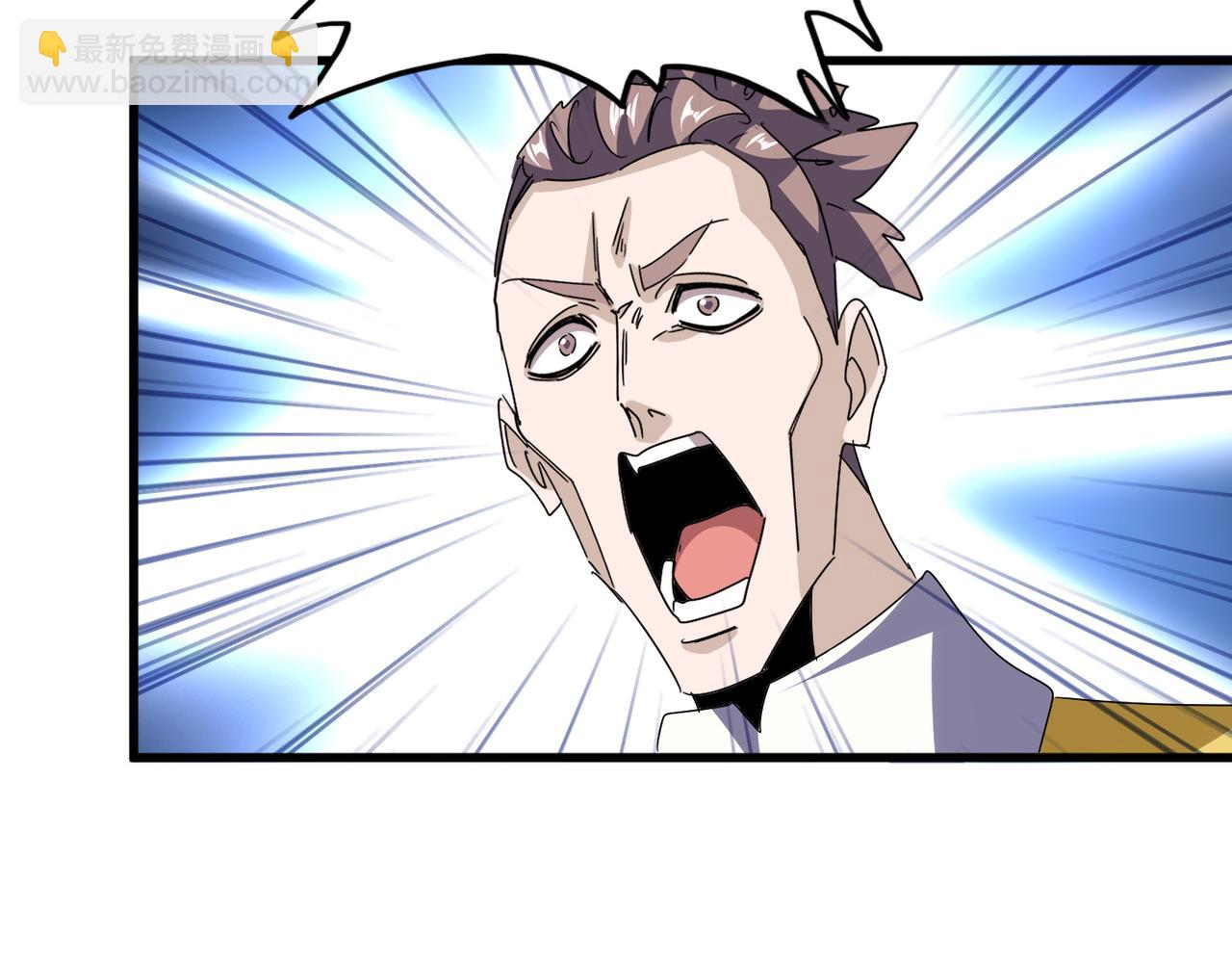 魔皇大管家 - 第678 仇恨的種子(2/3) - 3