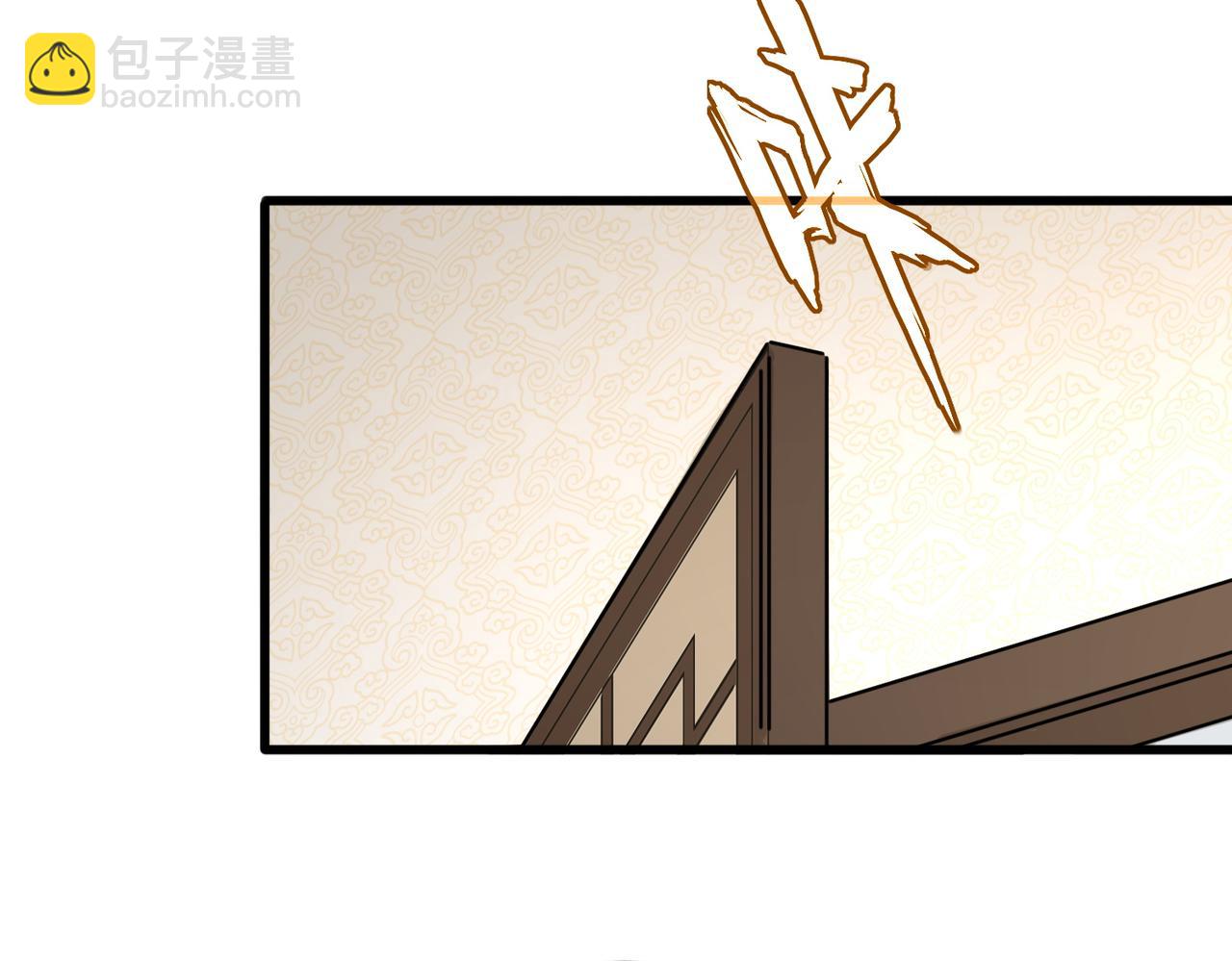 魔皇大管家 - 第678 仇恨的種子(2/3) - 2