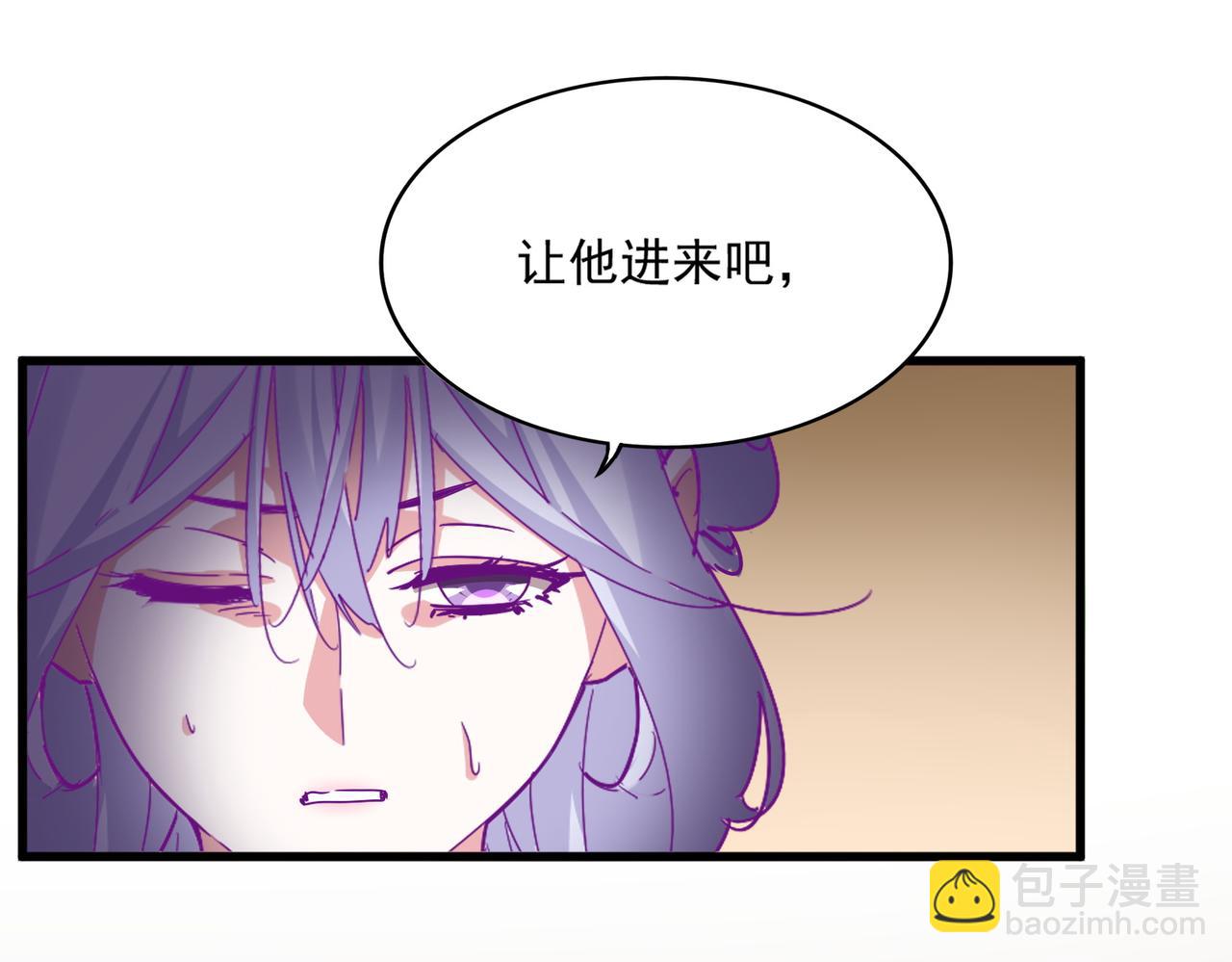 魔皇大管家 - 第678 仇恨的種子(2/3) - 7