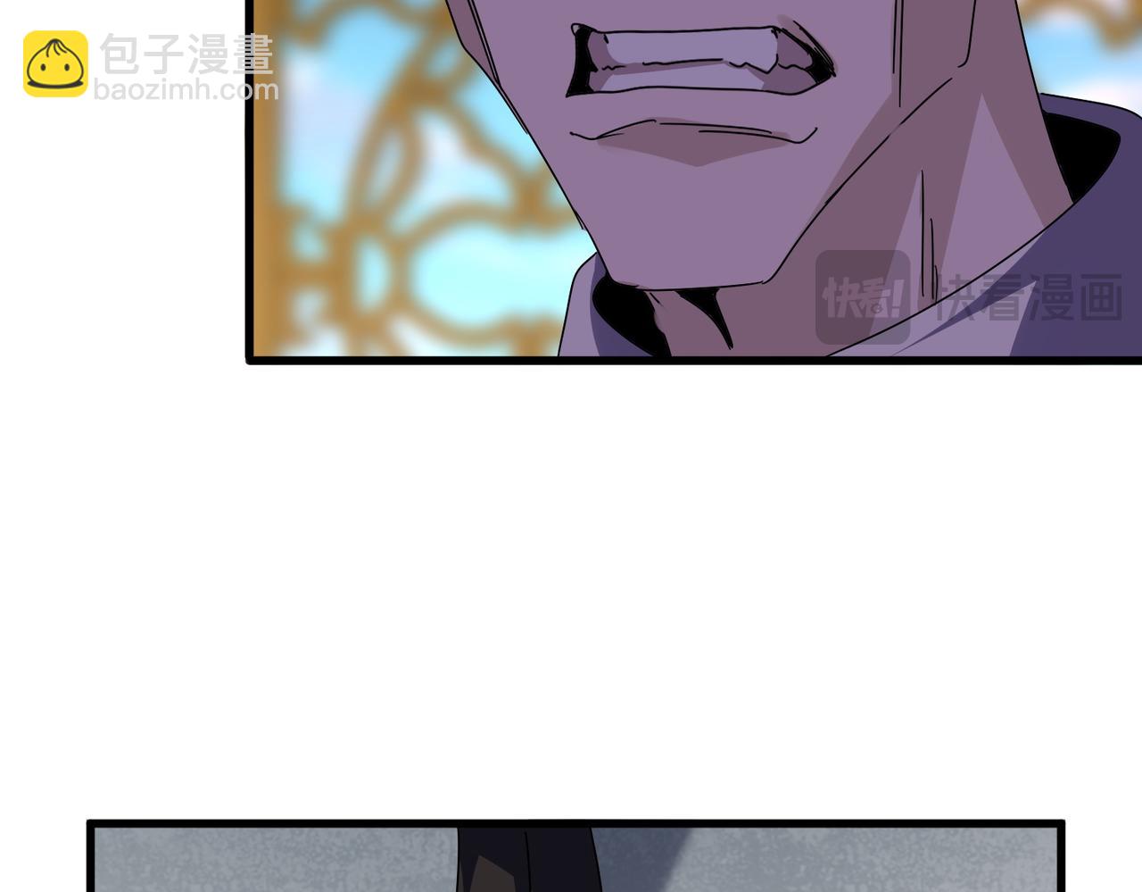 魔皇大管家 - 第678 仇恨的種子(2/3) - 7