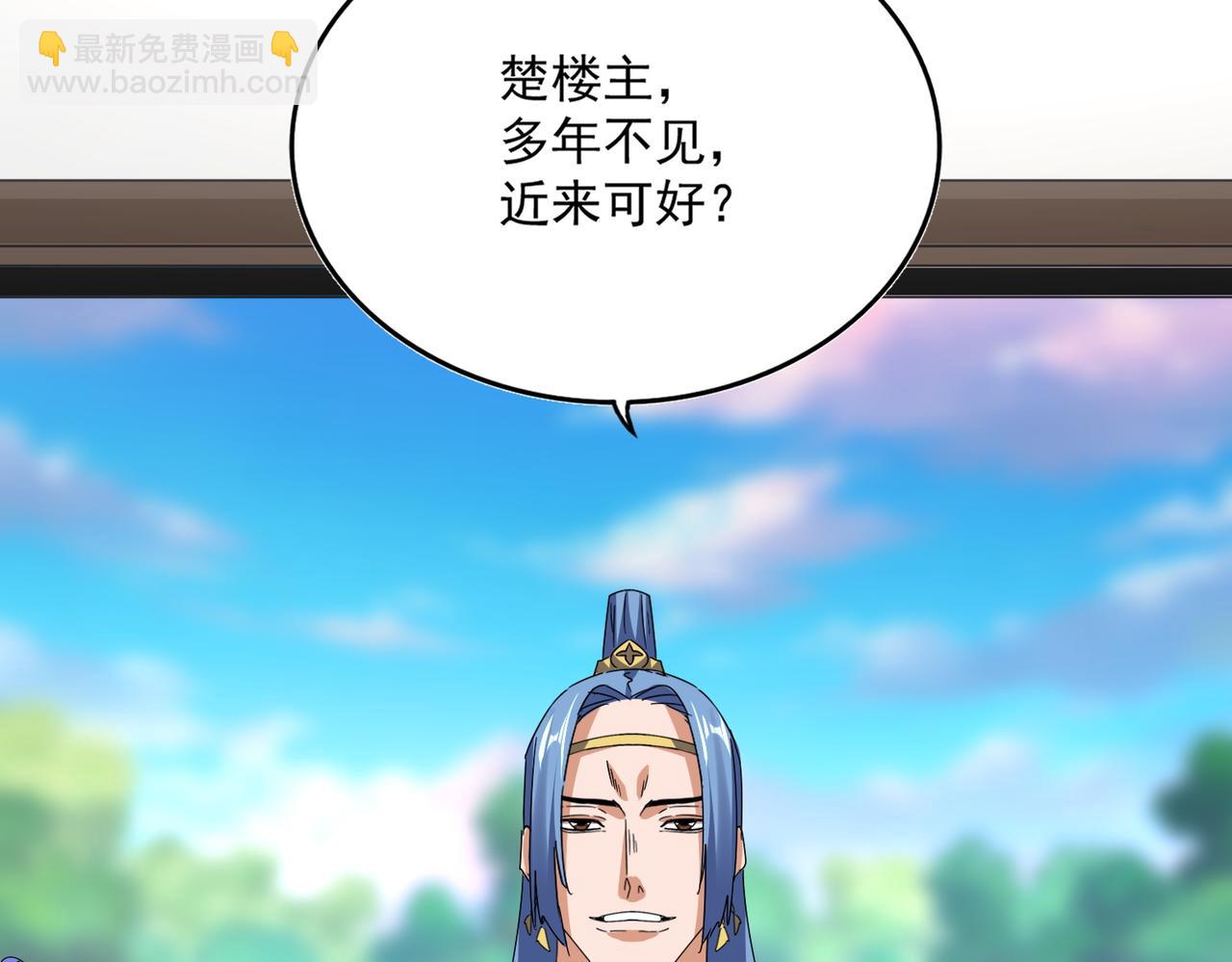 魔皇大管家 - 第678 仇恨的種子(2/3) - 1