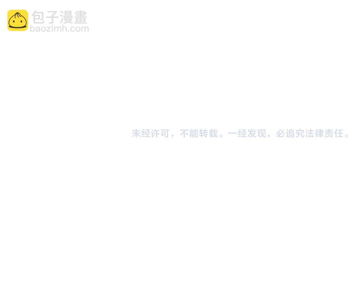 魔皇大管家 - 第678 仇恨的種子(2/3) - 4