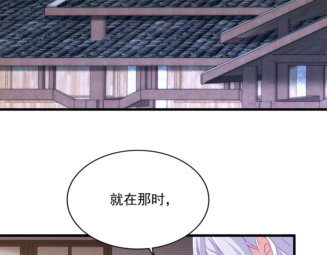 魔皇大管家 - 第680話 最幸福的時刻(1/3) - 3