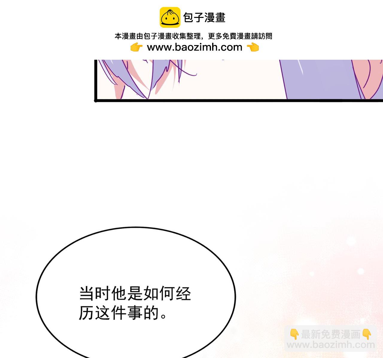 魔皇大管家 - 第680話 最幸福的時刻(1/3) - 2