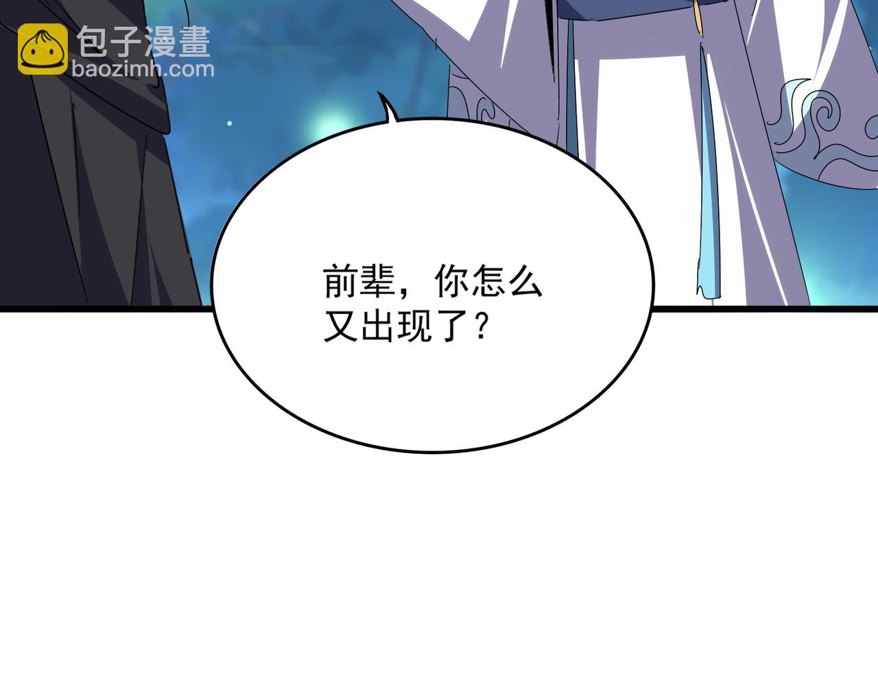 魔皇大管家 - 第680話 最幸福的時刻(1/3) - 6