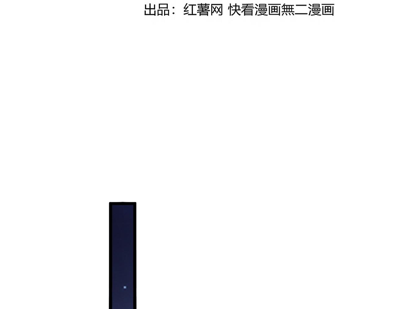 魔皇大管家 - 第680話 最幸福的時刻(1/3) - 8