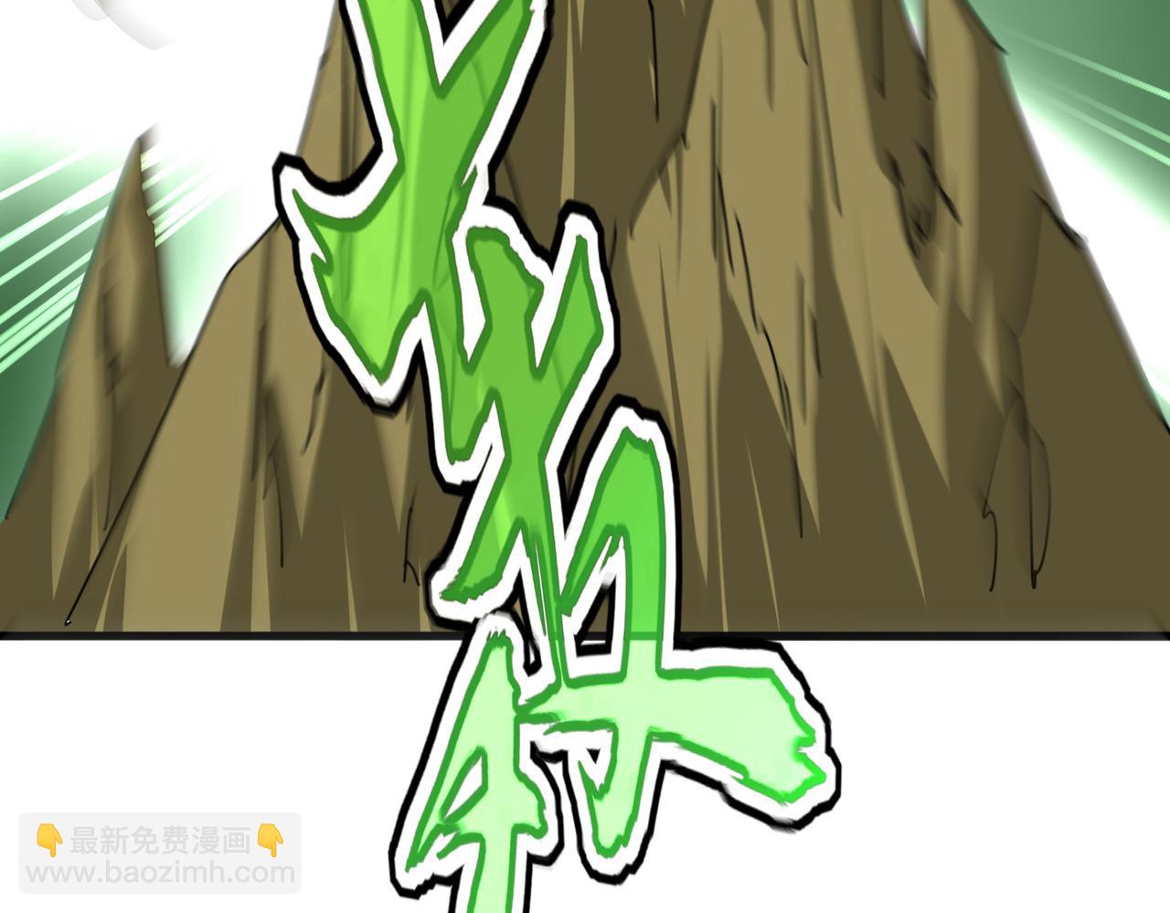 魔皇大管家 - 第682話 天行宗到訪(3/3) - 5