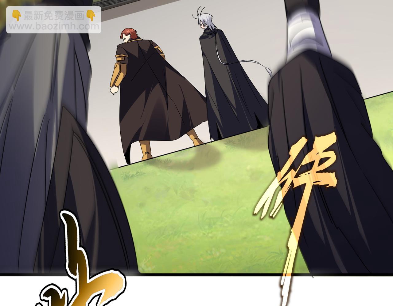 魔皇大管家 - 第682話 天行宗到訪(3/3) - 2