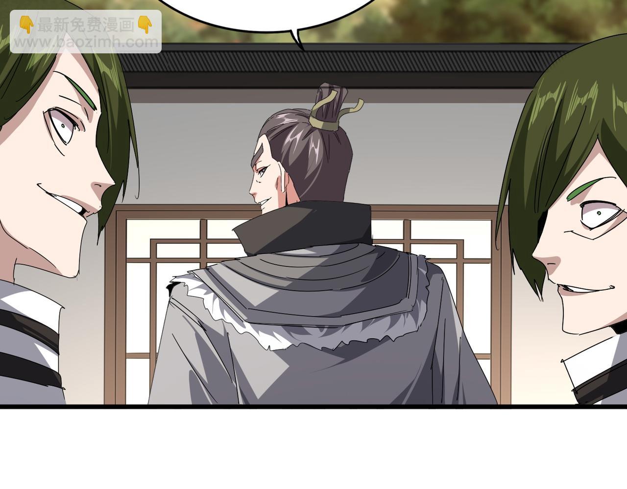 魔皇大管家 - 第682話 天行宗到訪(3/3) - 5