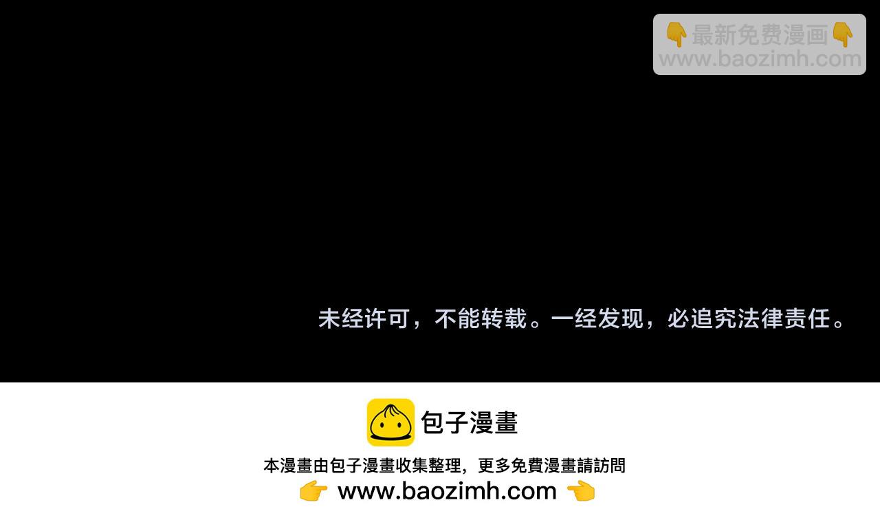 魔皇大管家 - 第682話 天行宗到訪(3/3) - 3